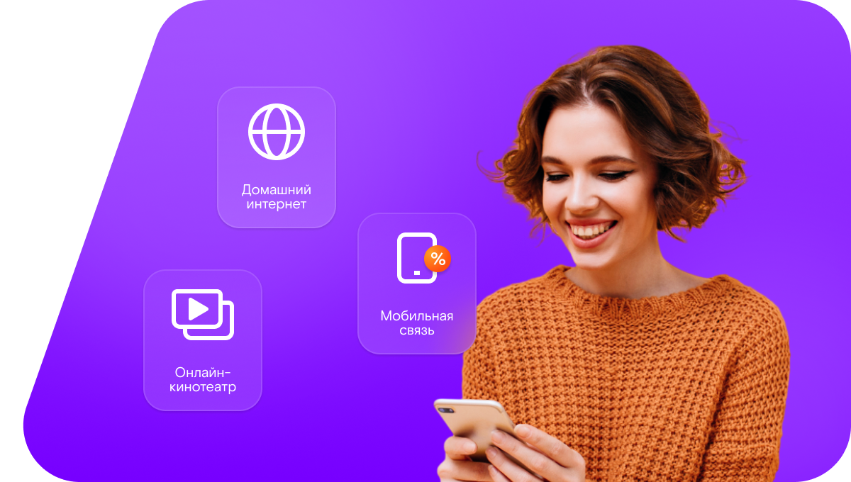 Промо-тарифы Ростелеком в&nbsp;село Носово (Ростовская область)